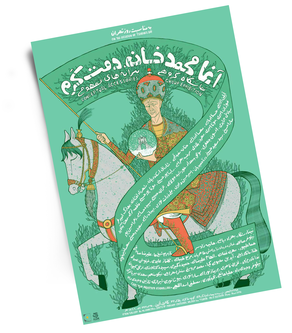 Detail view of Tehran collection jewelry showing silver and pearl craftsmanship