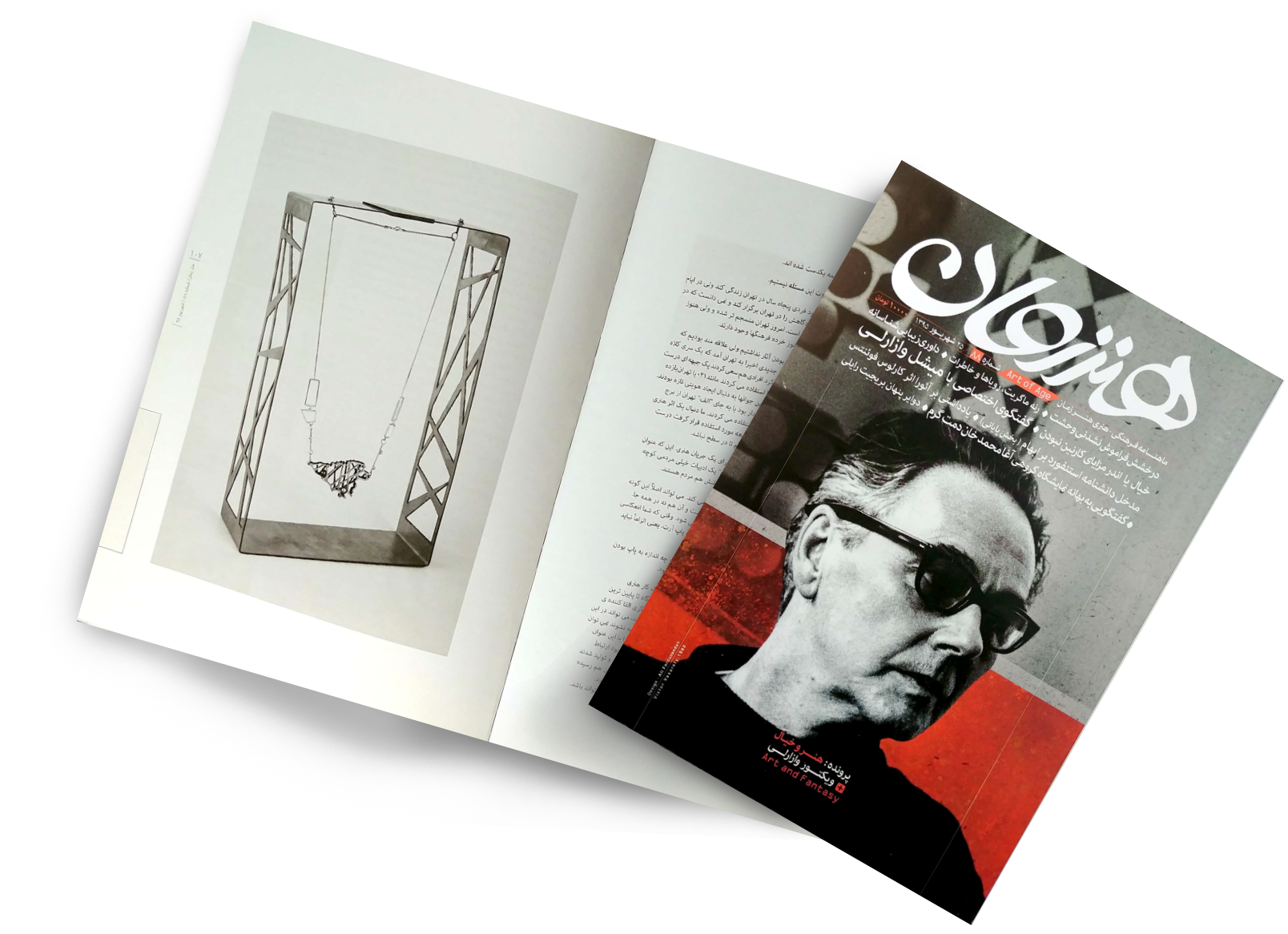 Tehran collection jewelry piece - oxidized silver pendant with pearls