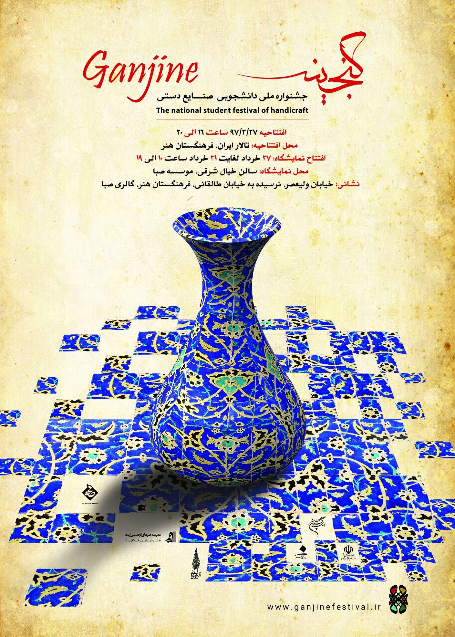 Spark exhibition piece displayed at Aria Gallery contemporary jewelry exhibition